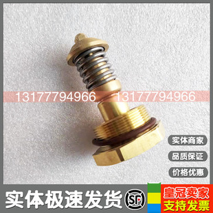 02250092 寿力空压机温度阀芯02250144 204 02250078 081 327