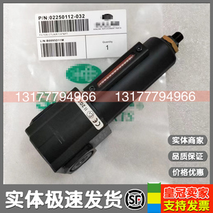 SL寿力控制管路过滤器02250112 032排污阀2116070020排水阀408389