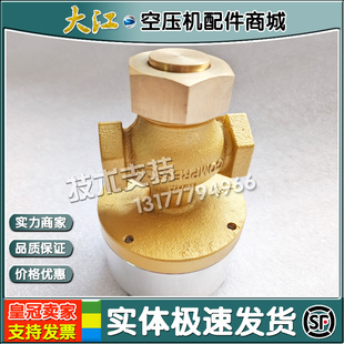 寿力空压机配件循环卸荷阀02250069-820溢流阀保养包02250077-469