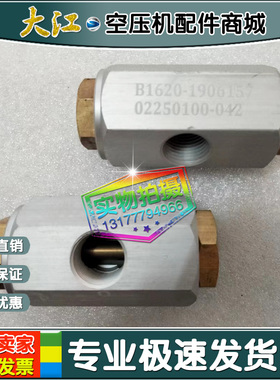 现货SULLAIR寿力空压机配件专用放空阀02250100-042维修保养配件