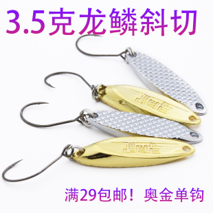 路亚假饵小鱼鳞斜切亮片白条马口翘嘴专杀淡水套装远投罗非鱼通用
