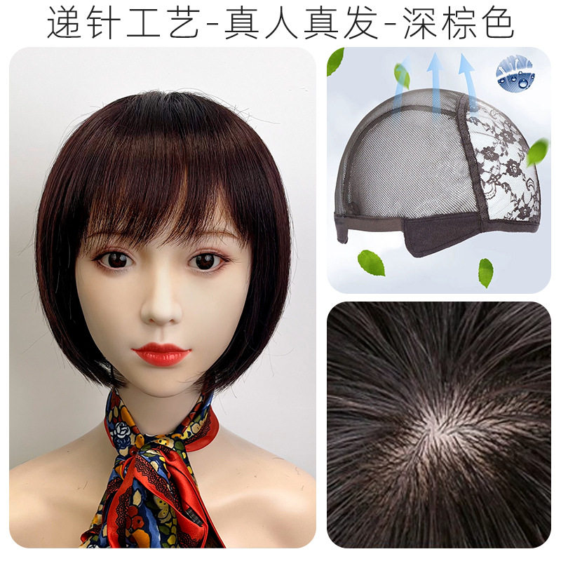 气质妈妈假发中老年真人发丝发套