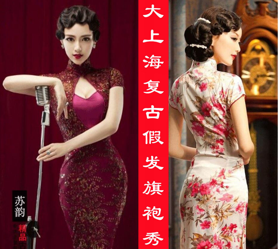 大上海复古假发套夜上海假发刘海片女士短发波浪民国中国复古发型