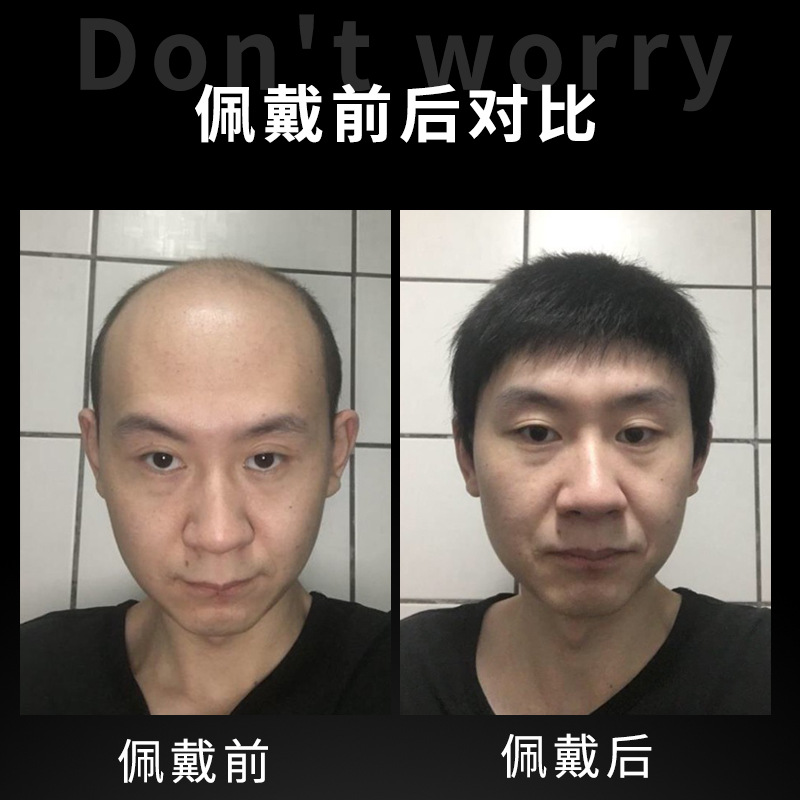 中老年男士老人短直发斜刘海齐刘海直发刘海老人男士公务员假发