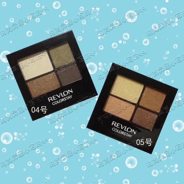 皇冠信誉 Revlon露华浓 不脱色幻彩眼影4.8g 密封 国内专柜 包邮