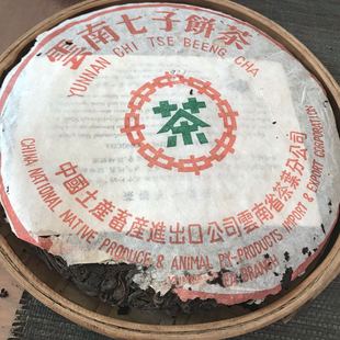 八十年代末中茶野生乔木古树茶陈年普洱茶熟茶饼农产品