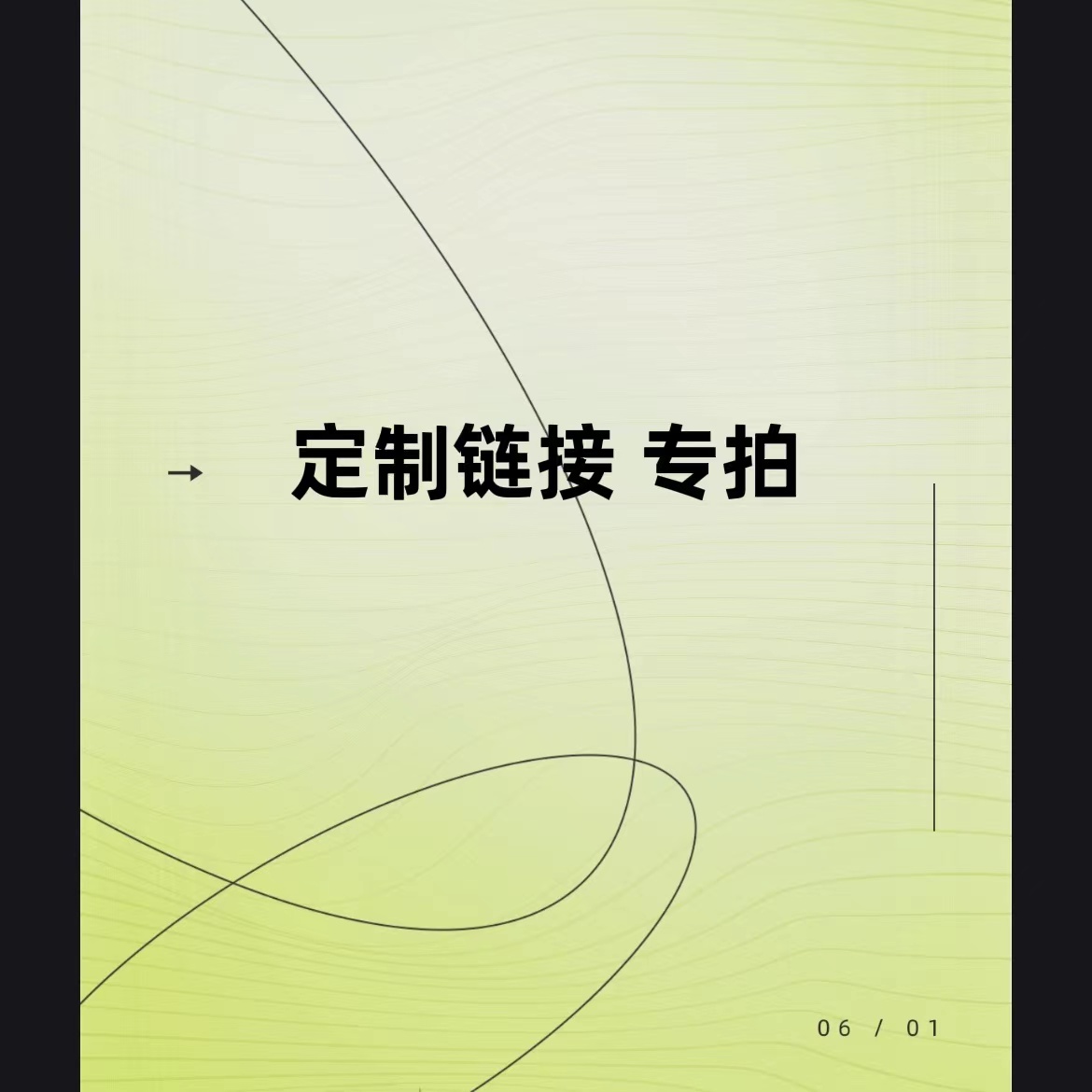 蛋糕烘焙定制美食魔术