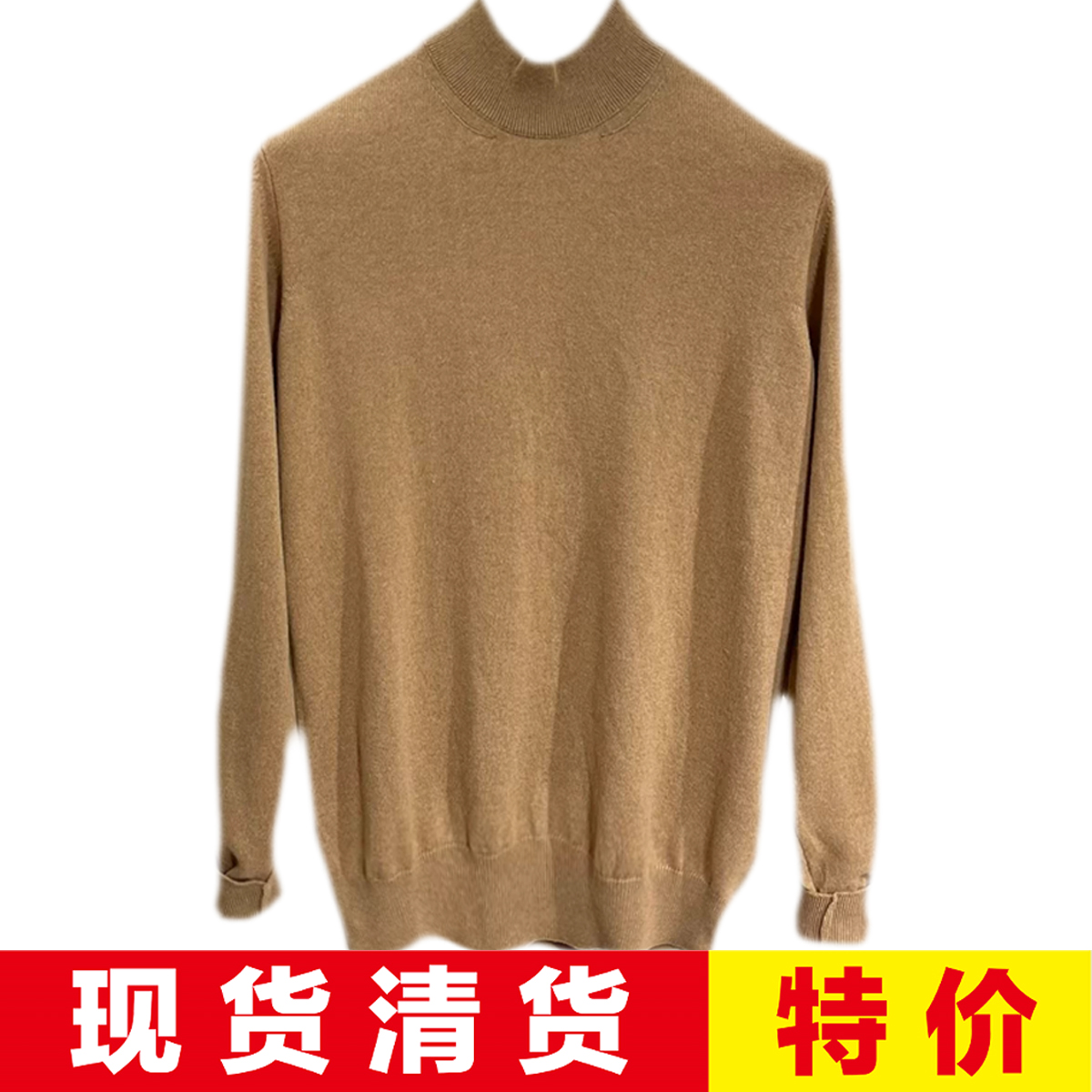 现货清货意大利顶吉品牌Andre Maurice 秋冬驼色羊绒针织衫毛衣