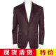四季 超低价现货 顶吉超 酒红色山羊绒西服