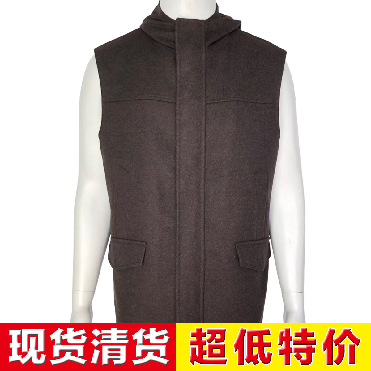 特价现货 醉顶吉外套品牌 M 秋冬 深咖色羊毛毛呢马甲背心,男装,常规马甲,淘宝优惠券,粉丝福利购,淘宝优惠卷