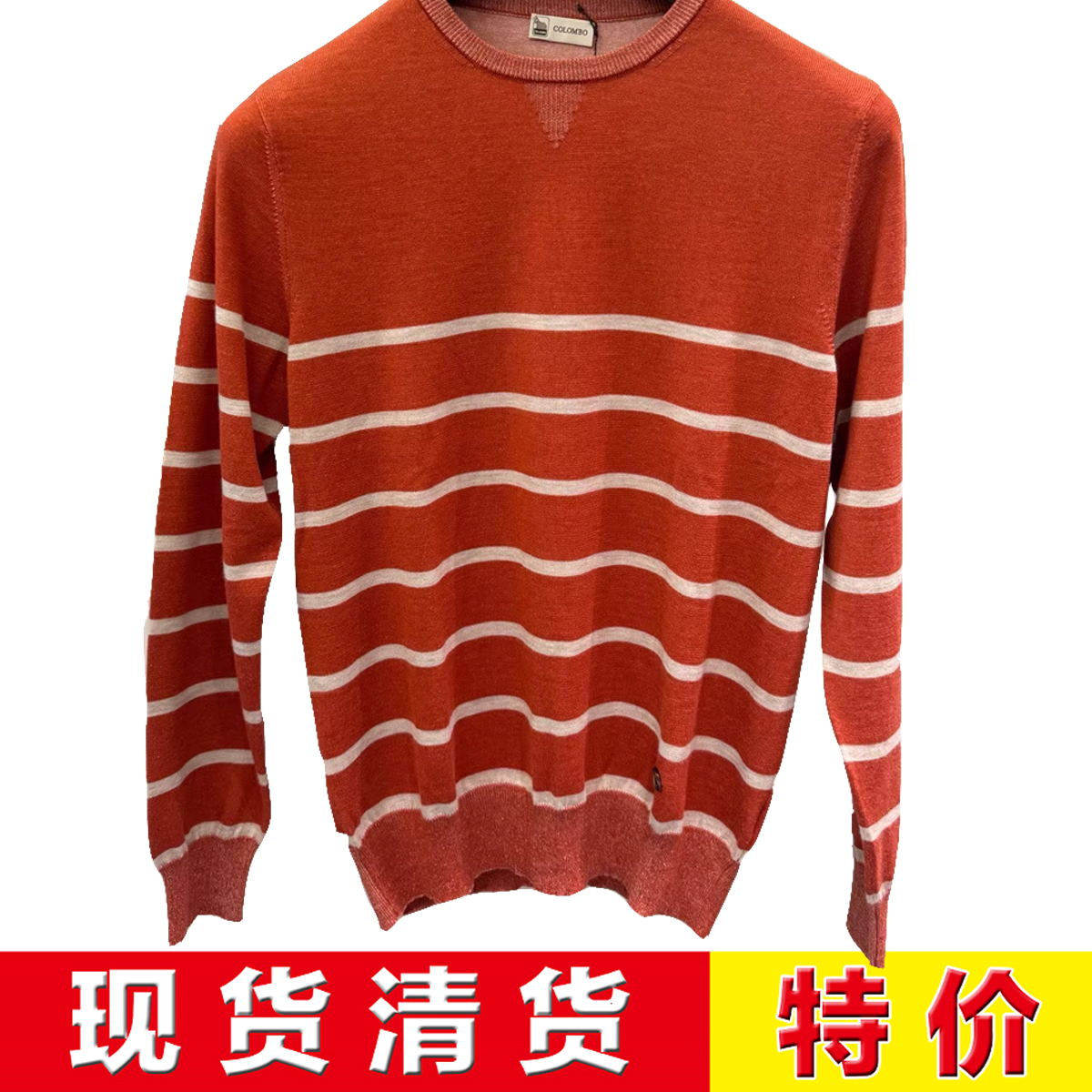 现货清货意大利醉顶吉仅低于LP COLOMBO秋冬橙色经典条纹设计毛衣