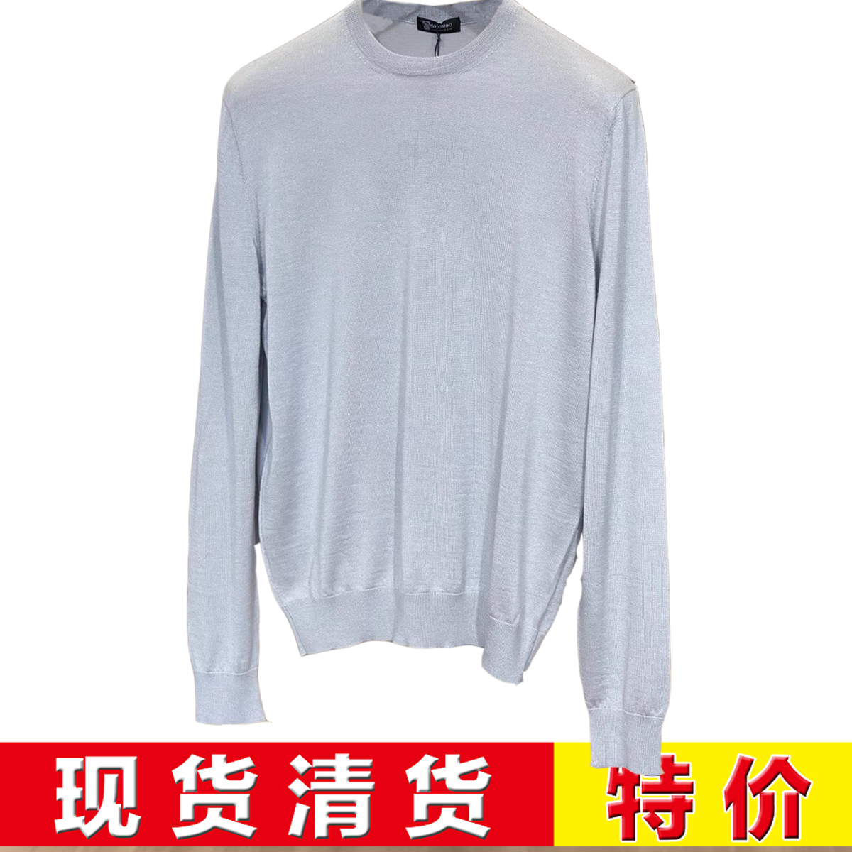 现货清货意大利醉顶吉仅低于LP COLOMBO秋冬香芋紫色羊绒真丝毛衣