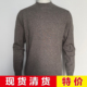秋冬浅棕色羊毛经典 现货清货 知名一线 半高领毛衣