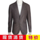 顶吉超 秋冬 咖色 超低价现货 人字纹 羊毛毛呢西服