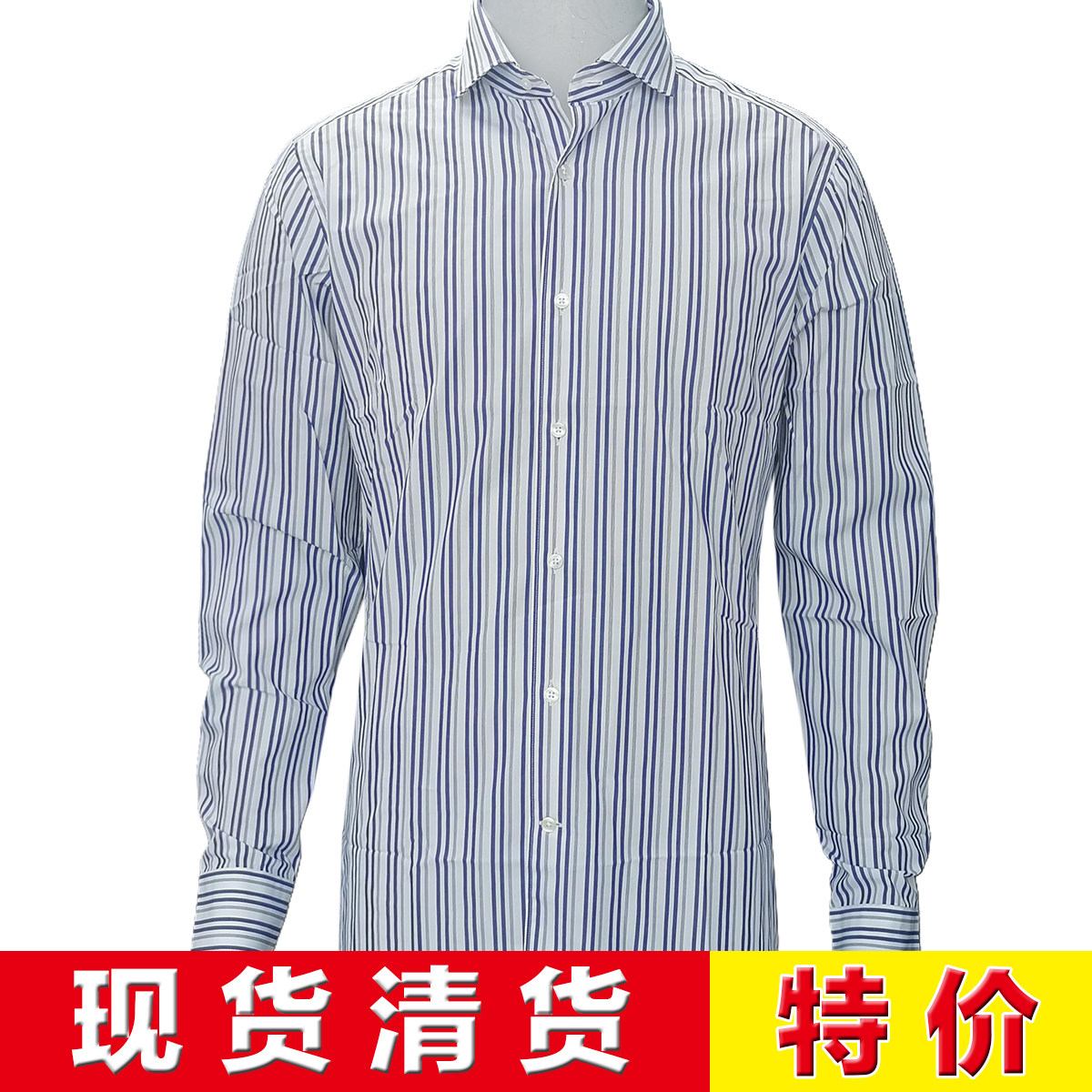 意大利产 公价3800 专业二线 C 四季 蓝色条纹 长绒棉 长袖衬衫