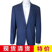 深蓝色羊毛商务正装 特价 西服 顶吉超 四季 现货 15000