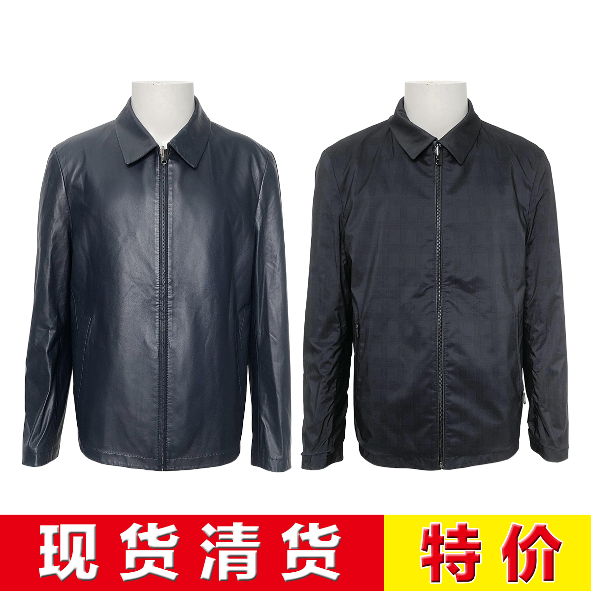 现货清货超低特价 一线品牌 A 秋冬西班牙羔羊皮-真丝双面穿皮衣