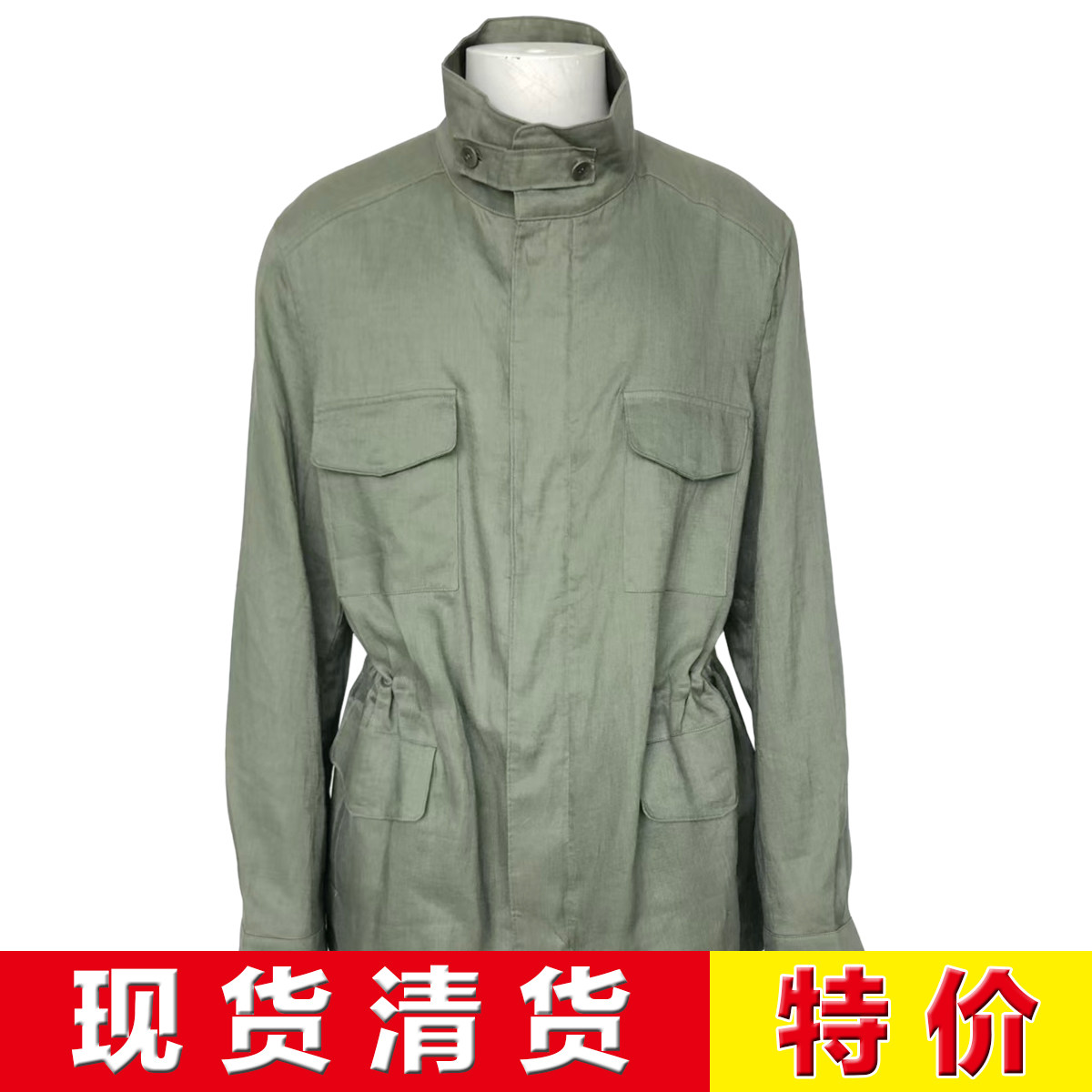 特价现货 那不勒斯顶吉超一线S 秋冬绿色亚麻休闲夹克,男装,夹克,淘宝优惠券,粉丝福利购,淘宝优惠卷