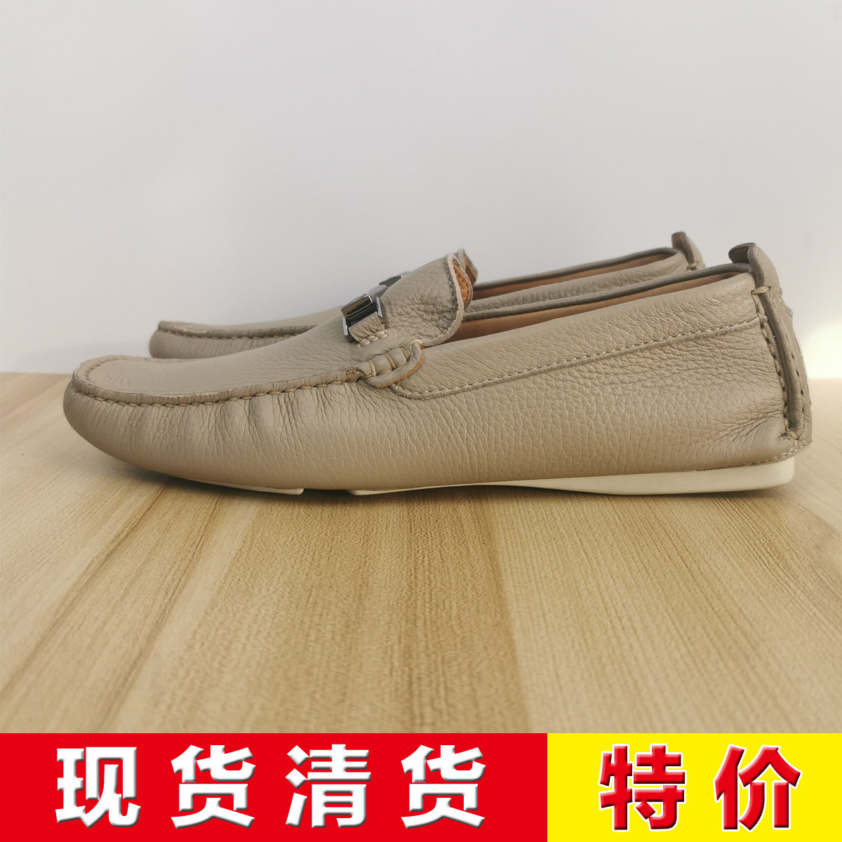 特价清货 公价6100 超一线世届排名11 B 浅咖色袋鼠皮 手工乐福鞋