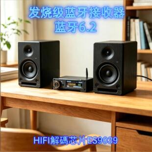 蓝鸟B200蓝牙6.2播放器,单双ES9039解码场效应管调音15米传输LDAC