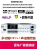 Товары от 蓝鸟蓝邦高端HIFI 音乐用品店