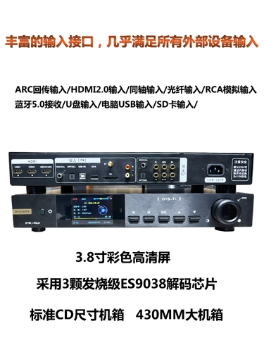5.1 Канал Hifi Player 3 ES9038 Декодирование чипа DSD и множественные источники звука HDMI Decoding