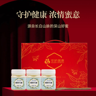 【黑盒】守护健康椴树雪蜜礼盒伴手礼