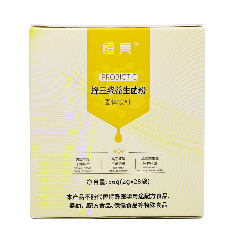 恒亮牌蜂王浆益生菌粉图片