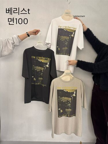 现 26春款韩国东大门MAISONSTAFF女复古美式印花 百搭休闲短袖T恤