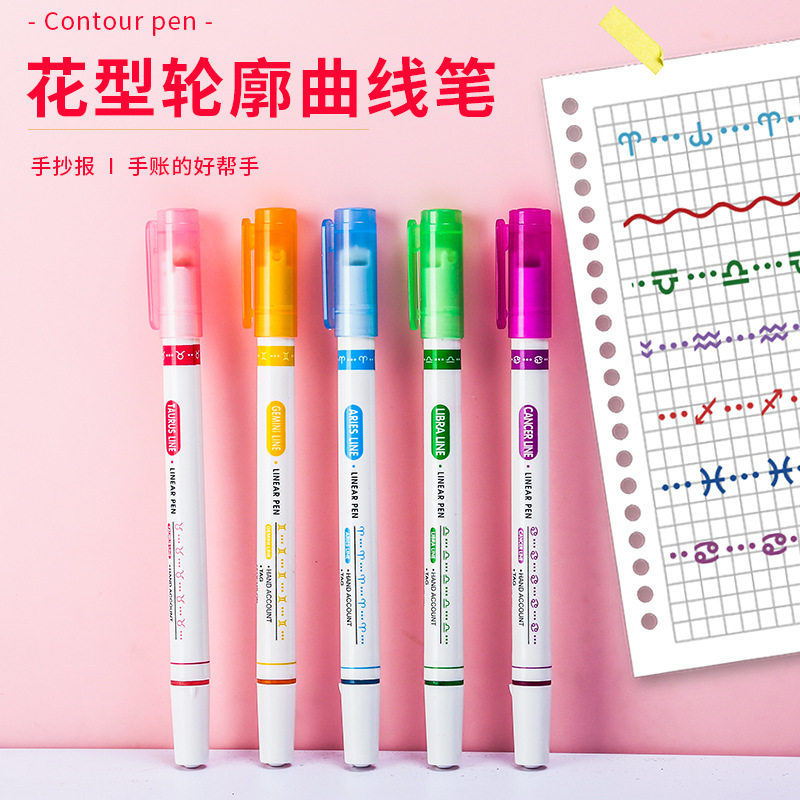 学生儿童花型轮廓笔手抄报手账专用滚轮双线笔彩色笔划重点标记,文具电教/文化用品/商务用品,轮廓笔,淘宝优惠券,粉丝福利购,淘宝优惠卷