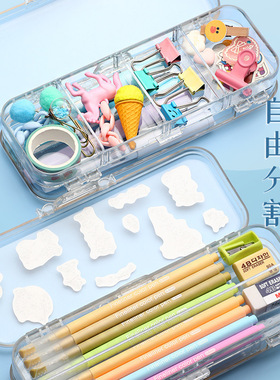 晨语中学生透明双开合日系大容量简约可爱高颜值文具盒书包内用