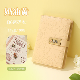 少女心创意手账本带锁密码日记本高颜值笔记本礼盒装女生生日礼物