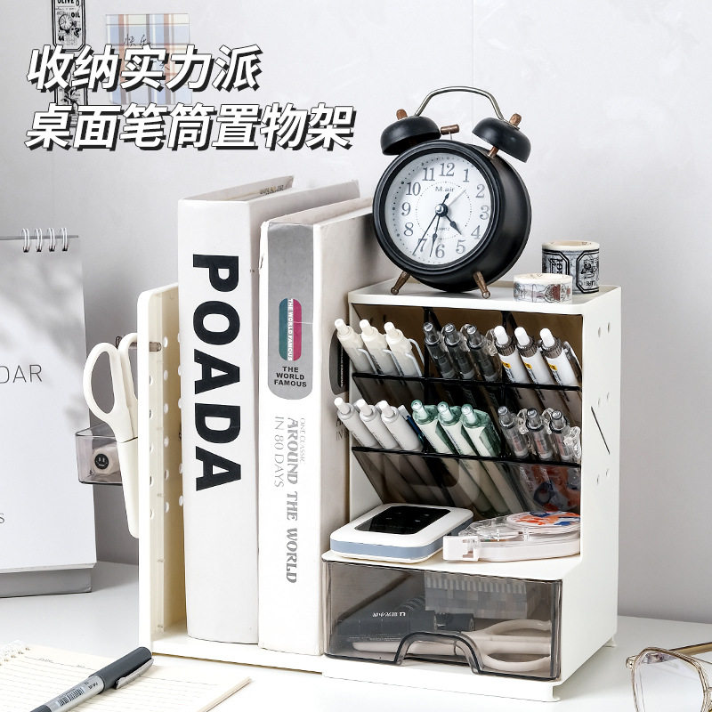 大容量儿童男孩学生桌面文具收纳盒高颜值笔筒轻奢高级感学习用品,文具电教/文化用品/商务用品,文具盒,淘宝优惠券,粉丝福利购,淘宝优惠卷
