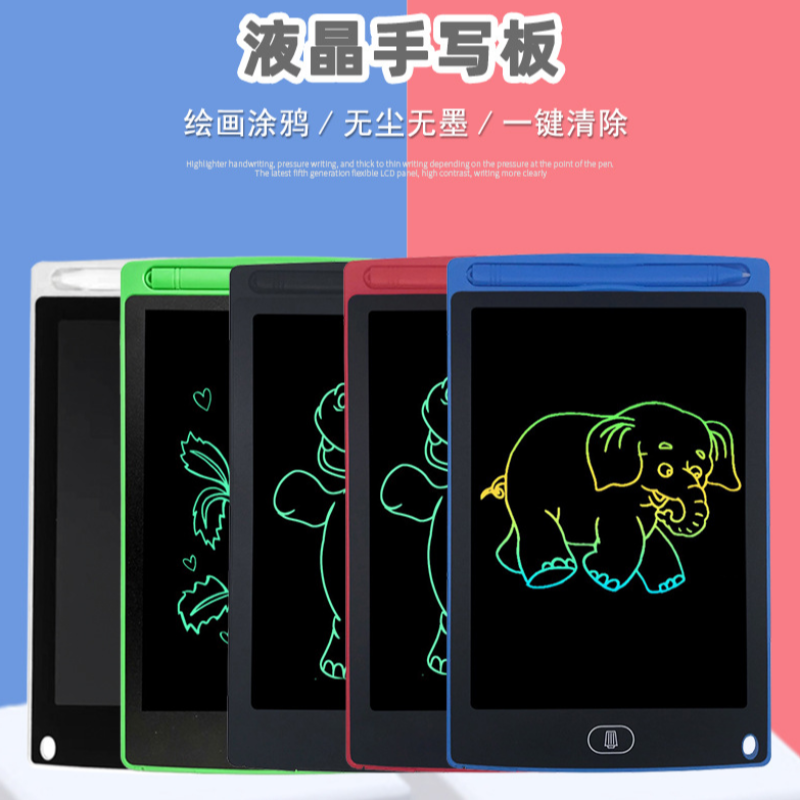 8.5寸儿童液晶手写板光能充电无墨水可擦写早教网课学习写字板,文具电教/文化用品/商务用品,记事板/留言板,淘宝优惠券,粉丝福利购,淘宝优惠卷