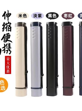 云歌大号伸缩彩色方形加厚塑料学生美术书画收纳画筒外贸