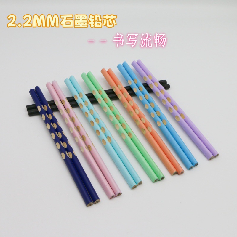 学生彩色洞洞铅笔练字正姿六角杆HB带橡皮擦高颜值书写