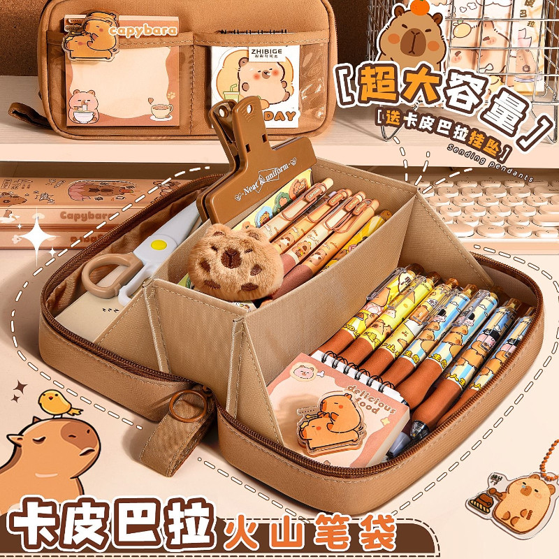 小学生新款高颜值卡皮巴拉咖啡火山笔袋儿童文具开学,文具电教/文化用品/商务用品,笔袋,淘宝优惠券,粉丝福利购,淘宝优惠卷