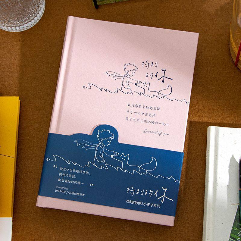 ins风高颜值手账本DIY治愈毕业季学生纪念礼物,文具电教/文化用品/商务用品,手帐/日程本/计划本,淘宝优惠券,粉丝福利购,淘宝优惠卷