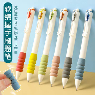 浮云笔速干按动中性笔软握防疲劳云朵笔创意刷题学生考试用