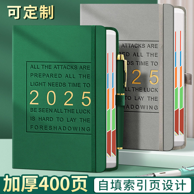 2025商务办公自填索引日程分类笔记本高效管理效率手册专版,文具电教/文化用品/商务用品,手帐/日程本/计划本,淘宝优惠券,粉丝福利购,淘宝优惠卷