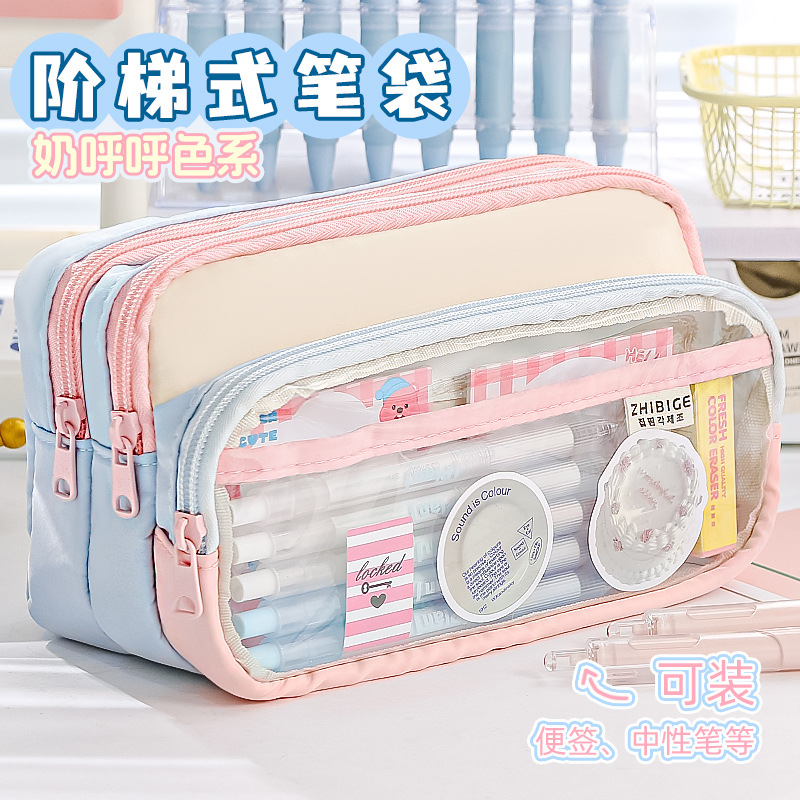 拼色00笔袋透明大容量文具袋创意多功能ins风日系高颜值学生用