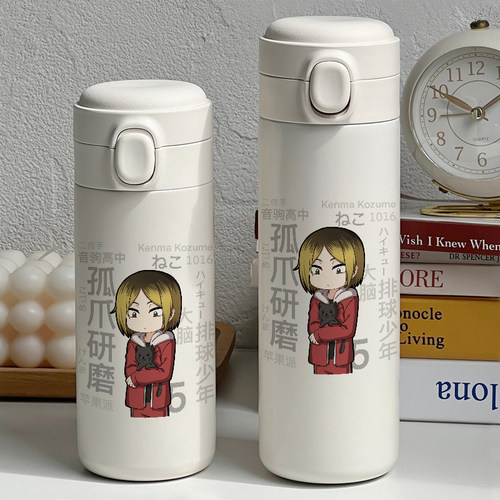 同人原创排球少年周边可爱孤爪研磨保温杯高颜值动漫水杯ins风