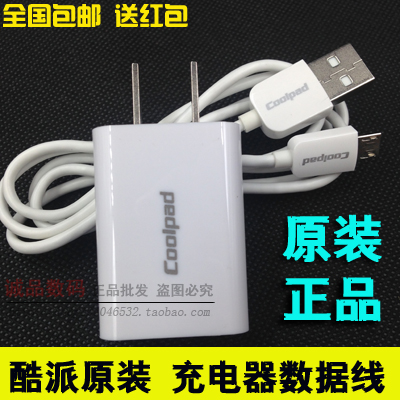 chargeur COOLPAD pour téléphones COOLPAD FROID - Ref 1294858 Image 3