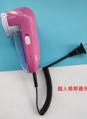 超人修剪器电源线充电线2853 2856 2857适用弹簧线