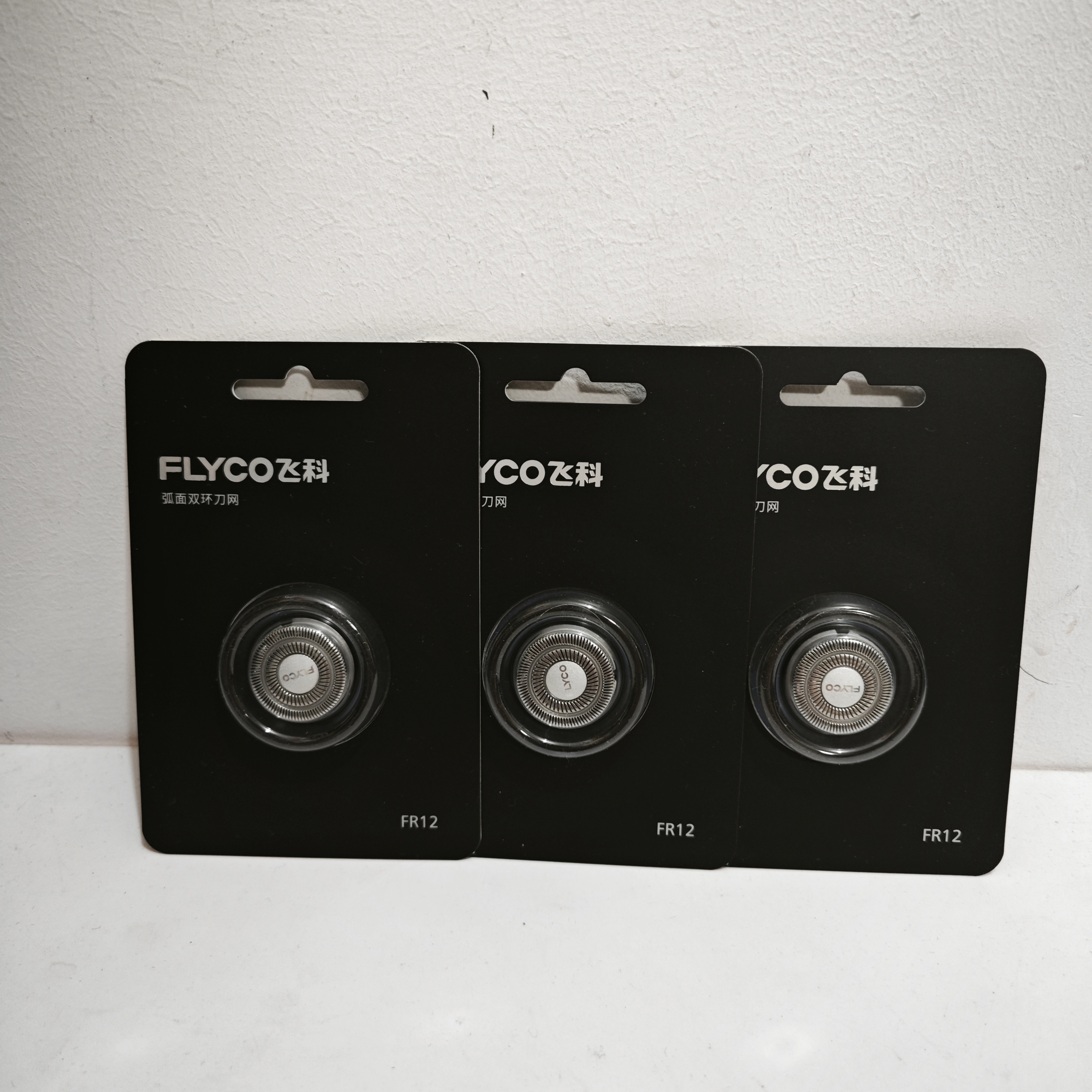 飞科剃须刀刀头配件FR12适合飞科905，907.925.926