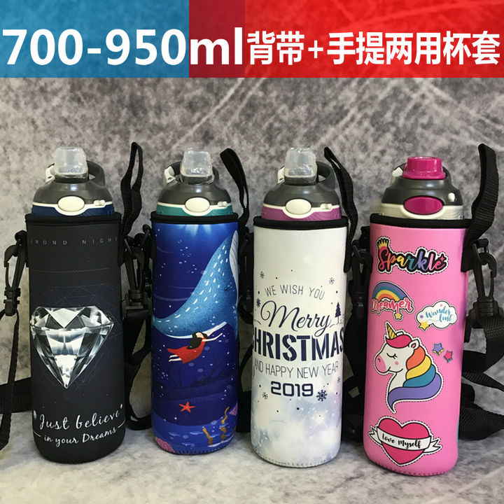 杯套成人杯水杯保护套康迪克驼峰