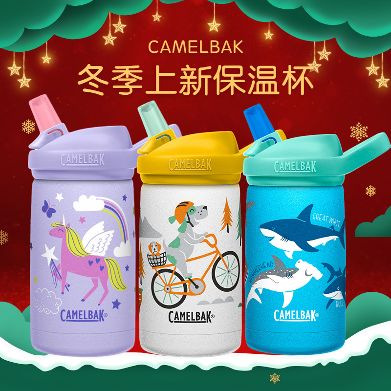 美国camelbak驼峰保温水杯男女学生水壶不锈钢运动水杯便携大容量