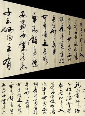 【画艺佳字画书画】C14677于福利手写草书书法真迹.陋室铭.小八尺