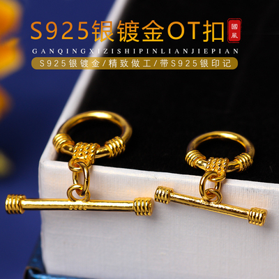 S925银镀金OT扣珍珠项链手绳