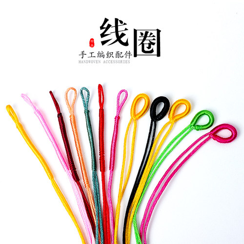 绕线圈DIY编织吊坠配件